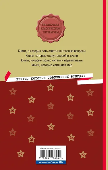 А зори здесь тихие… Повести - фото 2