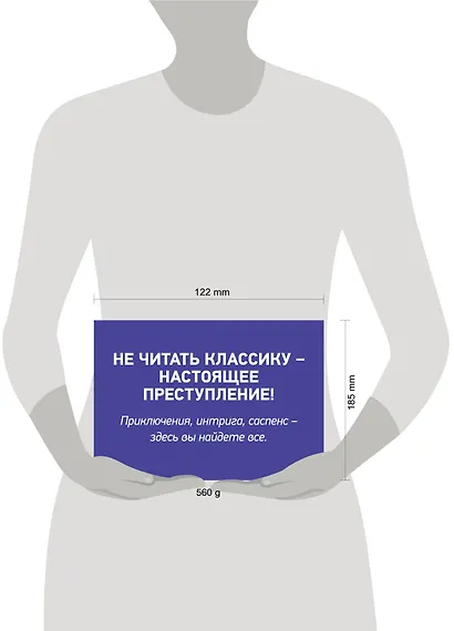 Комплект из книг: Сердца трех + Планета обезьян - фото 4