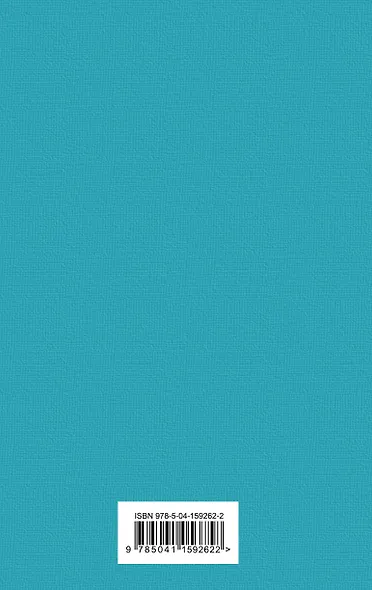 Рождественский подарок — 2 (комплект из 5 книг: Над кукушкиным гнездом, Вино из одуванчиков, Жизнь Пи и др.) - фото 2