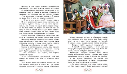 Соловей - фото 6