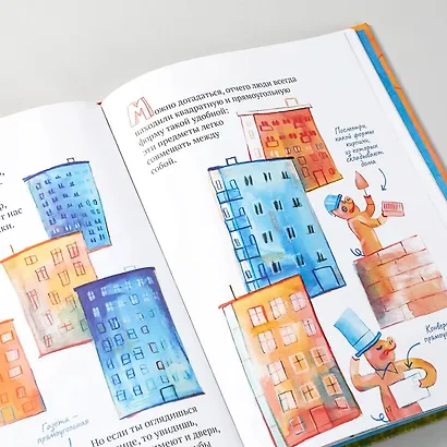 Лили узнаёт фигуры - фото 9