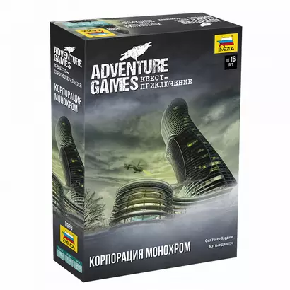 Игра настольная ЗВЕЗДА Adventure Games. Крорпорация Монохром - фото 1