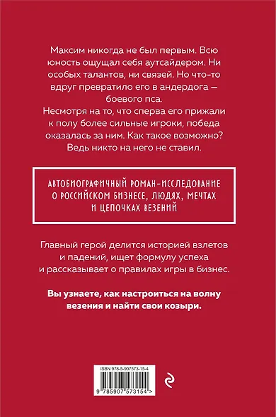 Кто играет в кости со Вселенной? - фото 2