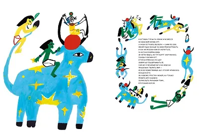 Ладья Вечности - фото 4