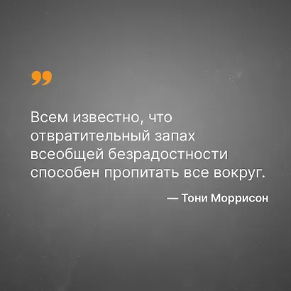 Самые голубые глаза - фото 7