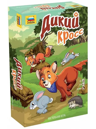 Игра настольная ЗВЕЗДА Дикий кросс (7+) 8994 - фото 1