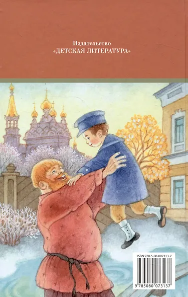 Детям - фото 3