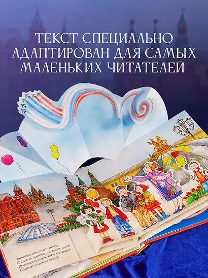 Наша древняя столица - фото 6