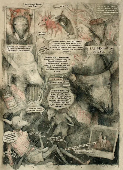 Облако 28 - фото 4