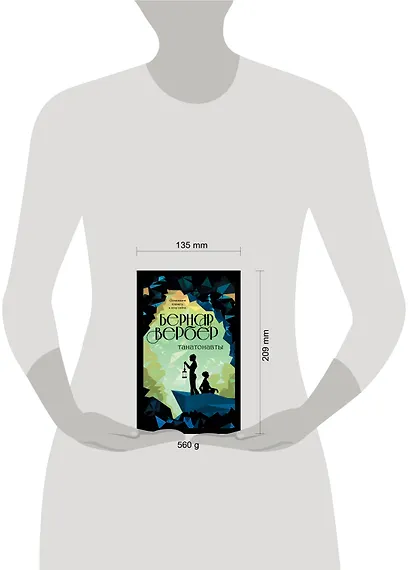 Танатонавты - фото 4