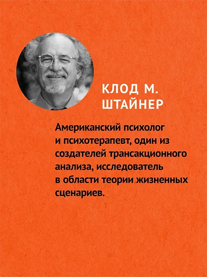 Сценарии жизни людей (#экопокет) - фото 4