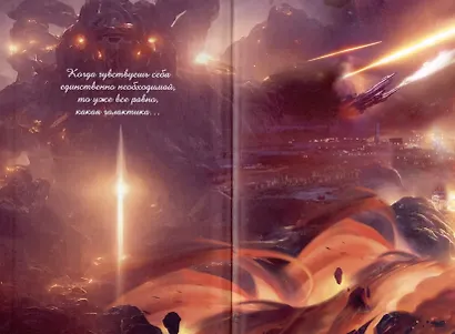 Сами мы не местные - фото 5