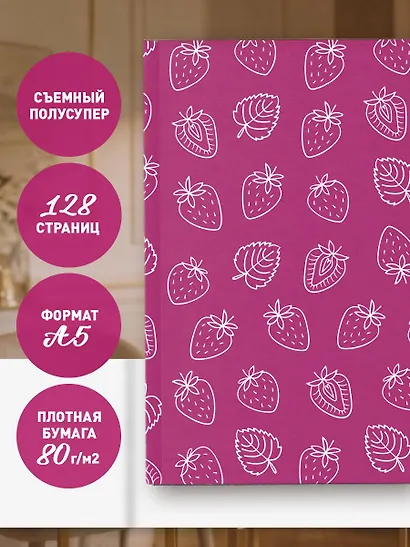 Книга для записей "Дневник питания и тренировок 12 недель на пути к себе", А5, 64 листа - фото 6