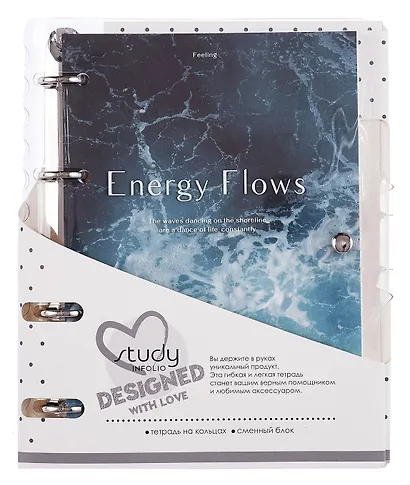 Тетрадь «Energy», 120 листов в клетку, синий, на кольцах - фото 1