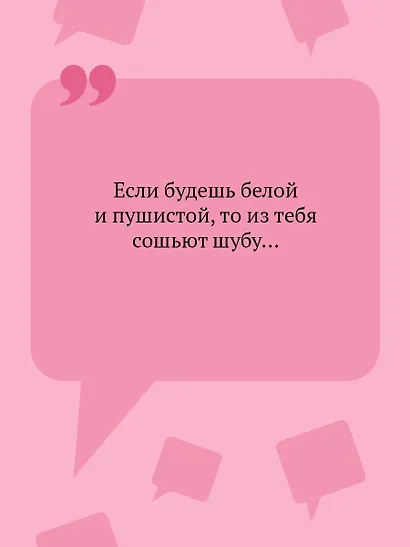 Голое платье звезды - фото 6
