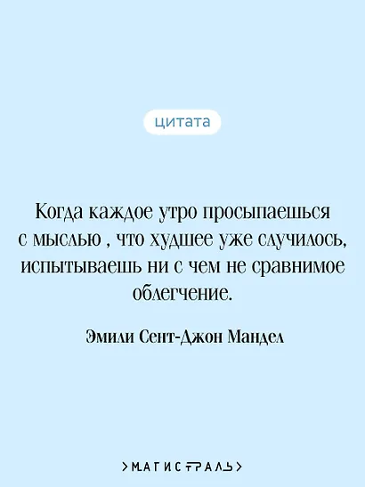Стеклянный отель - фото 6