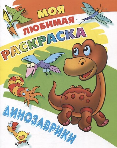 Комплект дошкольника (универсальный) № 14 - фото 2