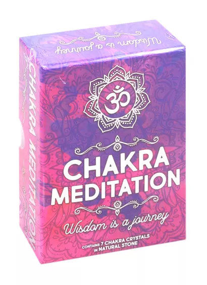 Chakra meditation - фото 1