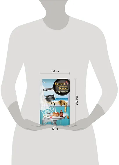 Багет в багровых тонах - фото 4