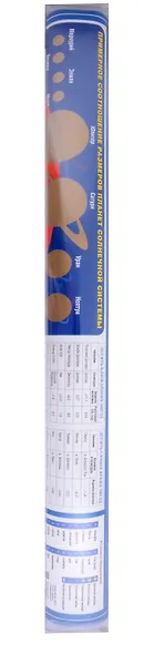 Карта звездного неба, со стираемым слоем - фото 1