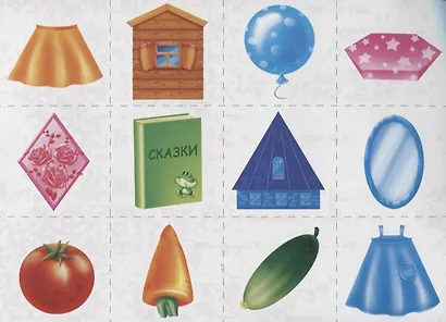 «Подбери по цвету и форме». Настольная развивающая игра - фото 3