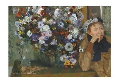 Эдгар Дега - фото 5