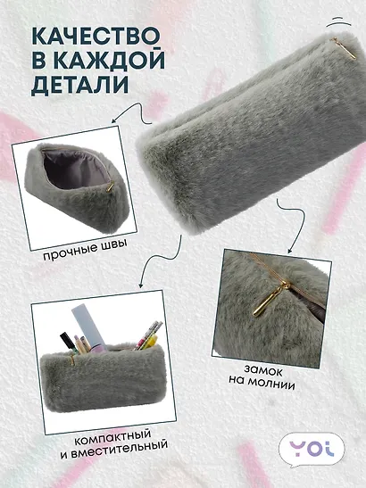 Пенал-косметичка из искусственного меха на молнии, с подкладкой, треугольной формы, хаки, Yoi - фото 3