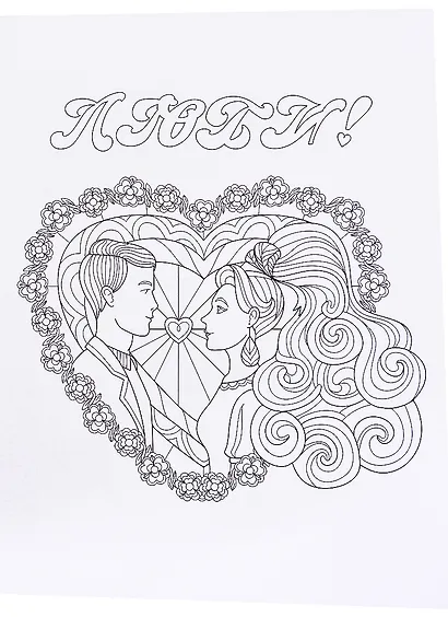 СУПЕРРаскраска-Антистресс. Коты - фото 2