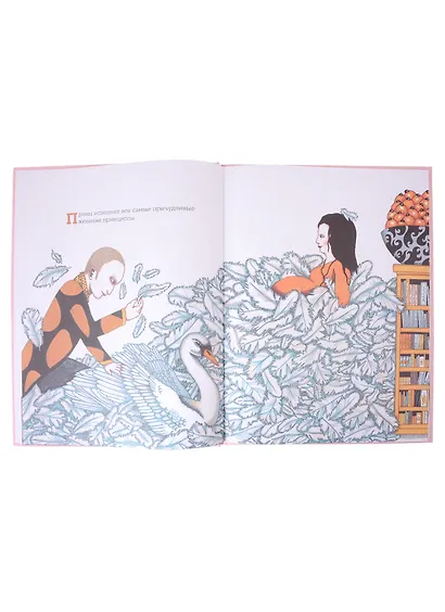 Счастливые родители - фото 4