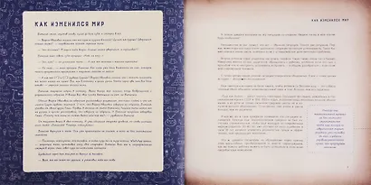 Кнут. Как научить ребенка учиться. Тренинг эффективного обучения - фото 2