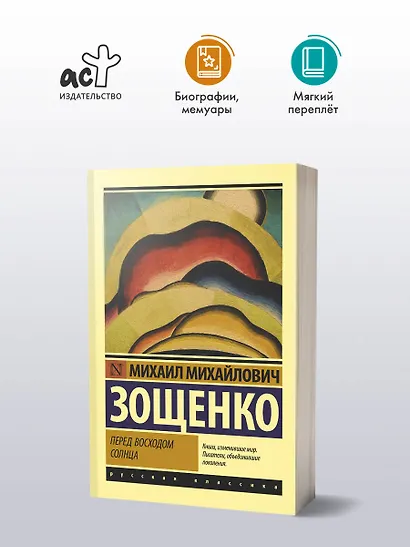 Перед восходом солнца - фото 3