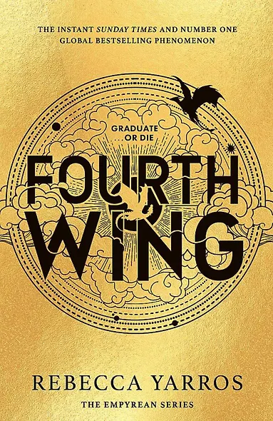 Fourth Wing - фото 2