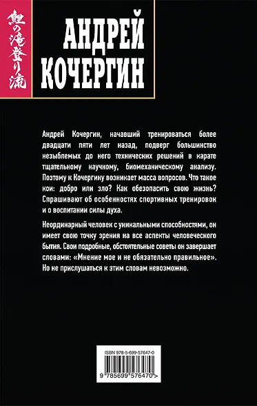 Огнеупорные советы - фото 2