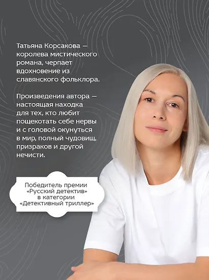 Ты, я и Париж - фото 5