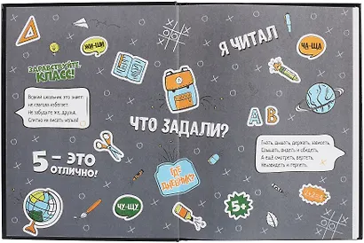 Дневник для мл.кл. "Маленький единорог" тв.переплёт, полноцв.печать, печать по фольге, глянц.ламинация, пантон, шпаргалка для мл.классов - фото 3