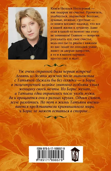 Татьянин дом - фото 2