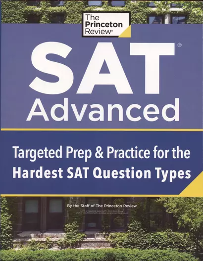 SAT Advanced: Targeted Prep & Practice for the Hardest SAT Question Types - фото 1