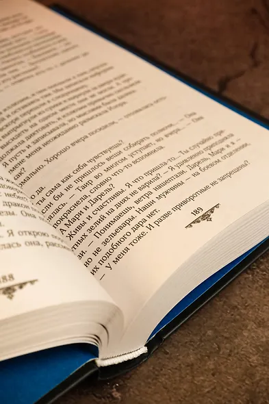 Факультет неприятностей - фото 9