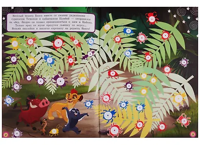 Книжка-фейерверк КФ № 1905 ("Узнавайка"). Более 1000 наклеек - фото 3