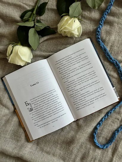 Мальчик из трамвая. О силе надежды в страшные времена - фото 12