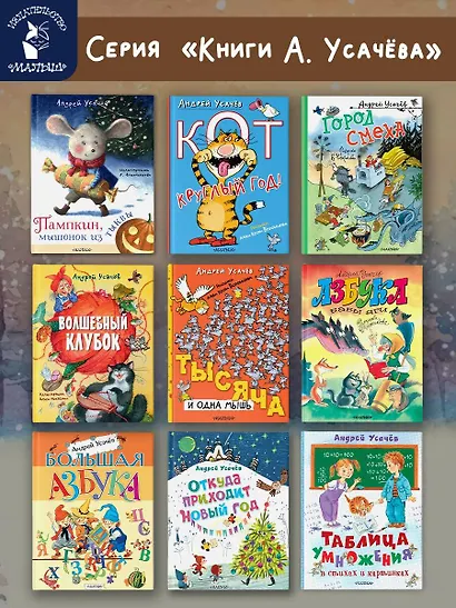 Пампкин, мышонок из тыквы - фото 10