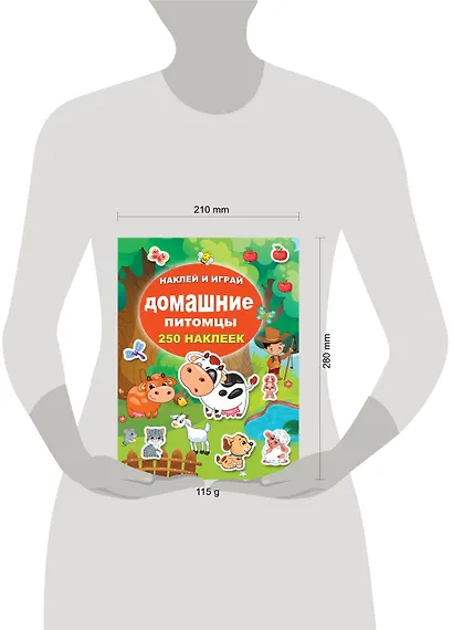 Домашние питомцы - фото 3