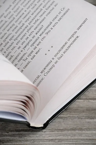 Закон Москвы - фото 9