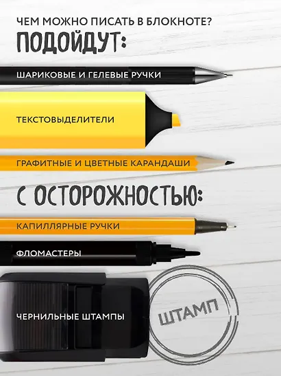 Планер недат. А4 36л "Вставай, тебя ждут великие дела!" скоба, вертик. - фото 5