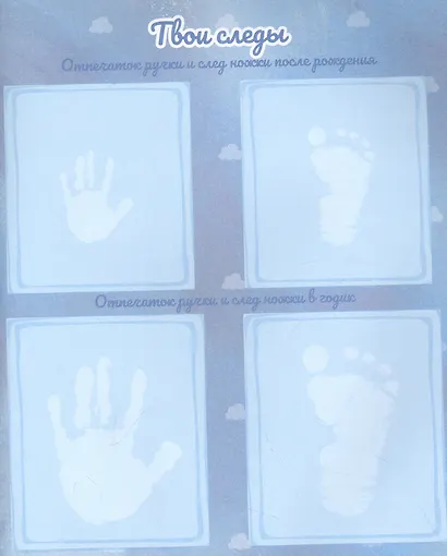 ФОТОАЛЬБОМ 230х268. НАШ СЫНОК - фото 3