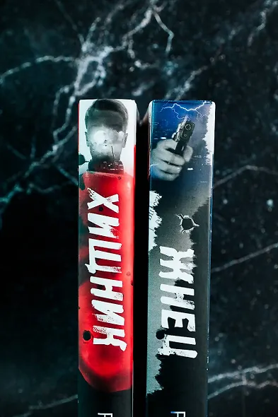 Жнец - фото 10