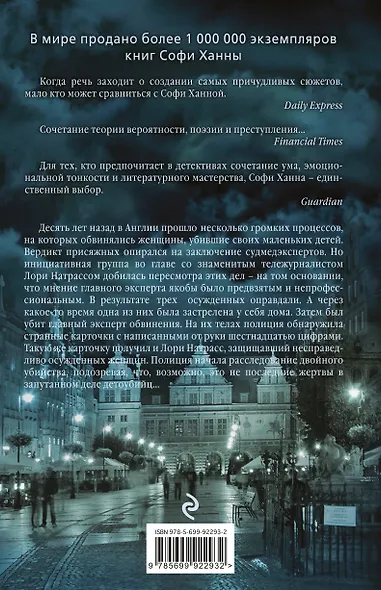 Комната с белыми стенами - фото 2