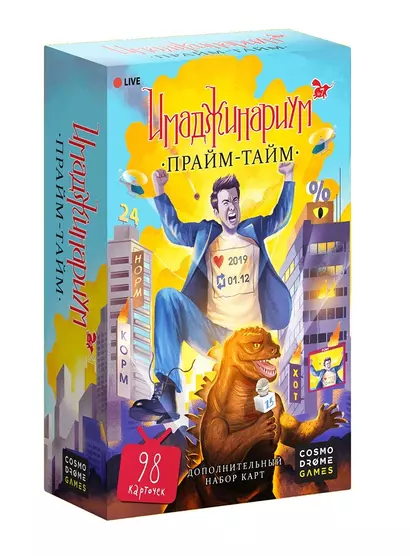 Настольная игра «Имаджинариум: Дополнительные карточки. Прайм-Тайм» - фото 1