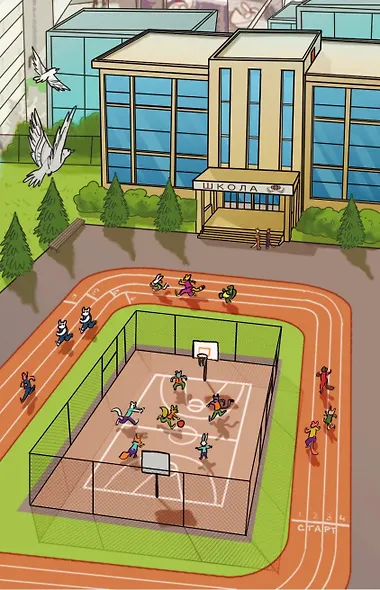 В погоне за летающим монстром - фото 5