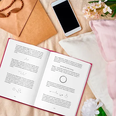 Секрет аромата. От молекулы до духов - фото 4